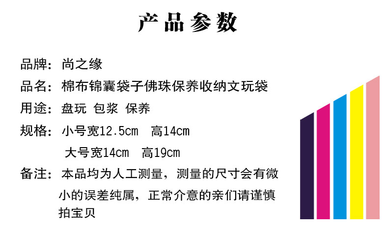 Boite à bijoux - Ref 3106769 Image 13