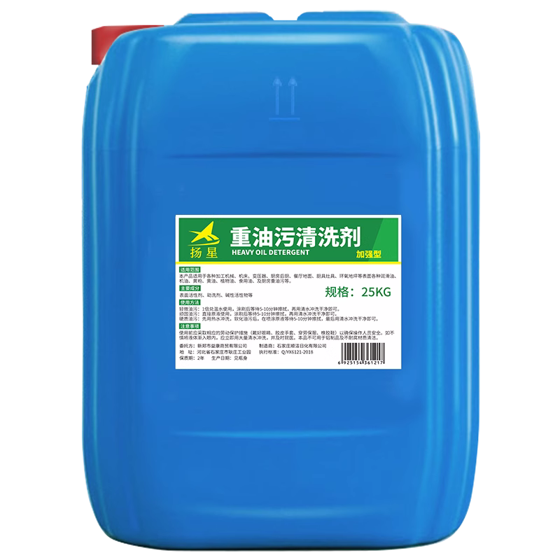 Kitchen Heavy Grease Cleaner, Powerful Degreaser, Removes Oil Stains and Grime, Magic Tool for Cleaning Kitchen Range Hood Grease