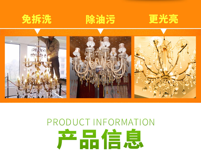 nước tẩy dầu mỡ nhà bếp Pha lê làm sạch đèn phun miễn phí đại lý làm sạch đèn miễn phí làm sạch đèn chùm làm sạch pha lê - Trang chủ nước tẩy sàn nhà vệ sinh