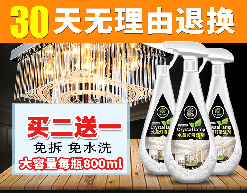 nước tẩy dầu mỡ nhà bếp Pha lê làm sạch đèn phun miễn phí đại lý làm sạch đèn miễn phí làm sạch đèn chùm làm sạch pha lê - Trang chủ nước tẩy sàn nhà vệ sinh