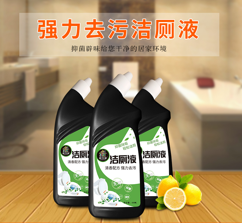 nước tẩy rửa dầu mỡ nhà bếp Tinh thần vệ sinh nhà vệ sinh tẩy rửa vua để màu vàng phòng tắm loại nước hoa rửa nhà vệ sinh chất lỏng mạnh khử trùng giá cả phải chăng - Trang chủ nước tẩy bồn cầu