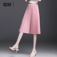 Розовый W3382 【66 см】