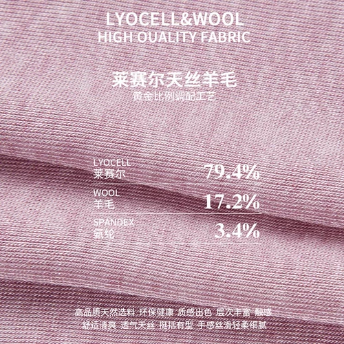 Шерстяная летняя тонкая базовая футболка, короткий рукав, по фигуре