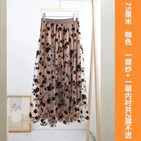 Кофе -цвет [75 см в длину