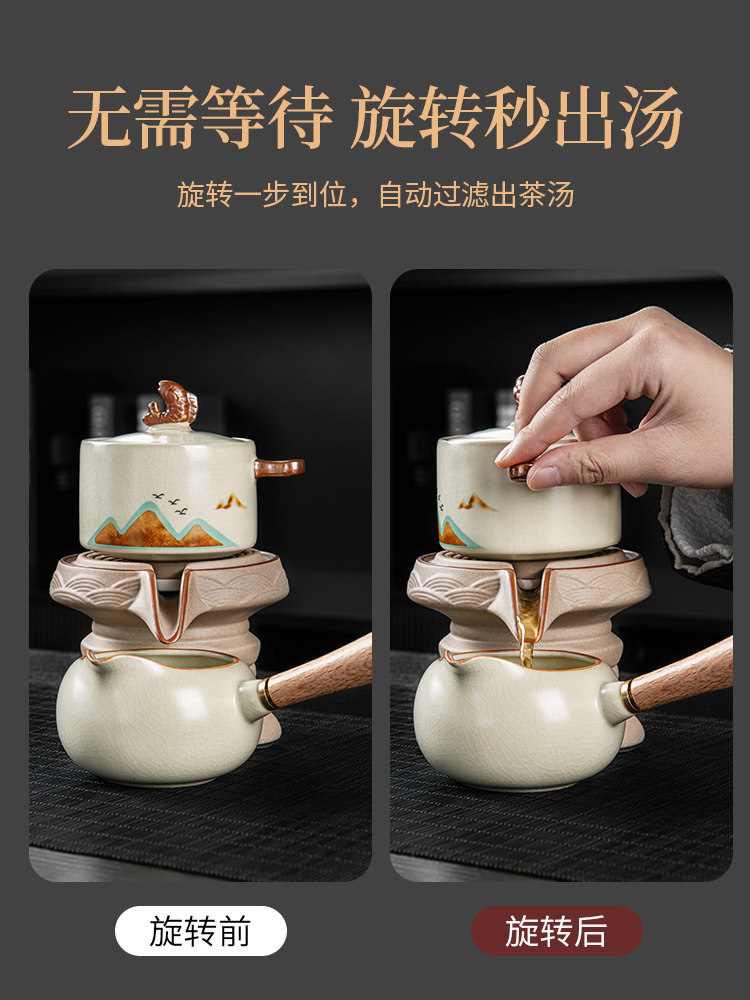 Huangru Kiln Automatic Tea Set Gift Box Set for Home Use, Light Luxury Kung Fu Tea Brewing Pot and Cup, New Year and Holiday Event Gift