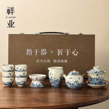 Ruyao Kung Fu Tea Set Gift Box Set for Home Use, Ruyao Porcelain Tea Pot and Cups, Gift for Father's Birthday, Gift for Friends, New Year Gift