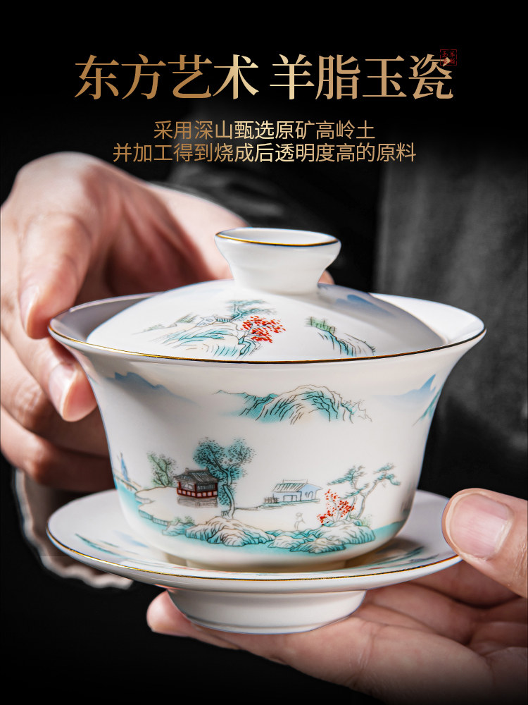 Unglazed Jade Porcelain Tea Set 2026 New Model Teapot Kung Fu Tea Cups High-End Store Celebration New Year Gift