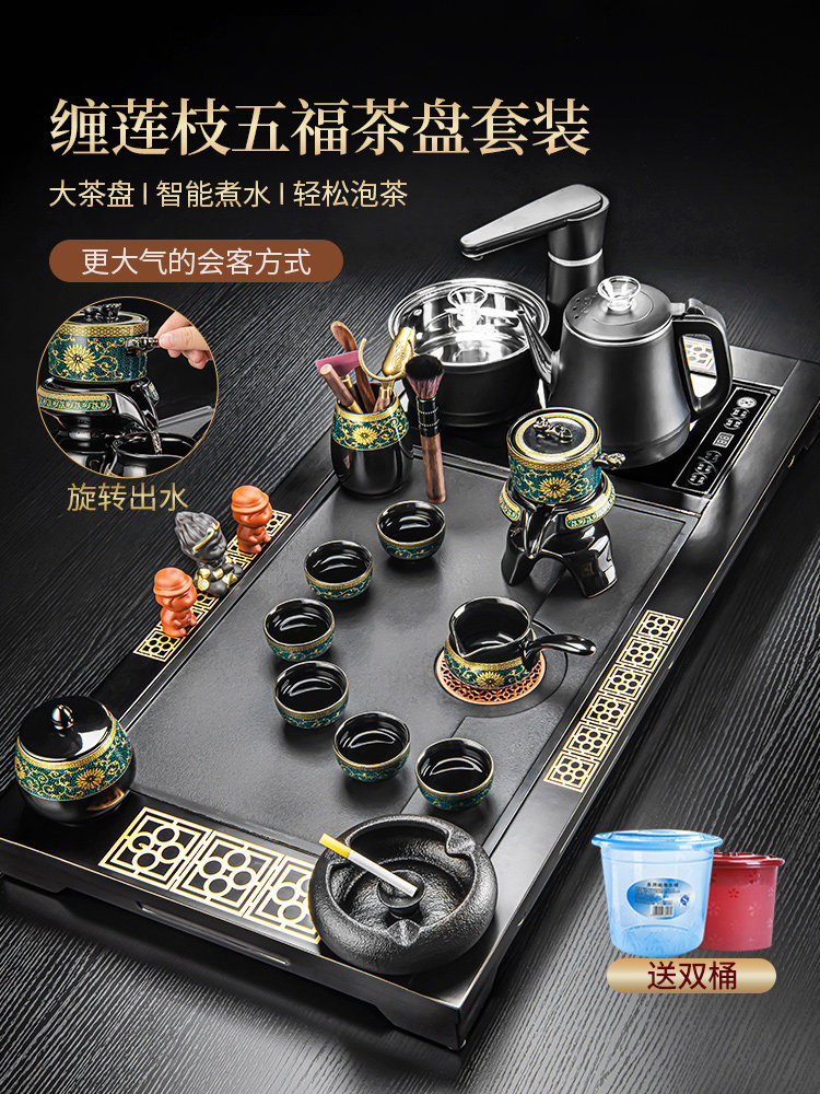Fully Automatic Tea Tray and Tea Set, High-End Light Luxury for Home and Office Use, Integrated Tea Brewing and Kettle, Kung Fu Tea Table
