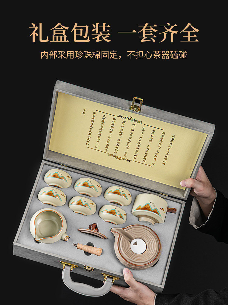 Huangru Kiln Automatic Tea Set Gift Box Set for Home Use, Light Luxury Kung Fu Tea Brewing Pot and Cup, New Year and Holiday Event Gift