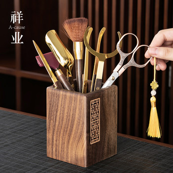 Walnut Wood Tea Tools, Tea Ceremony Six Gentlemen Set, Tea Accessories and Supplies, Tea Table, Tea Desk, Scissors, Tea Art