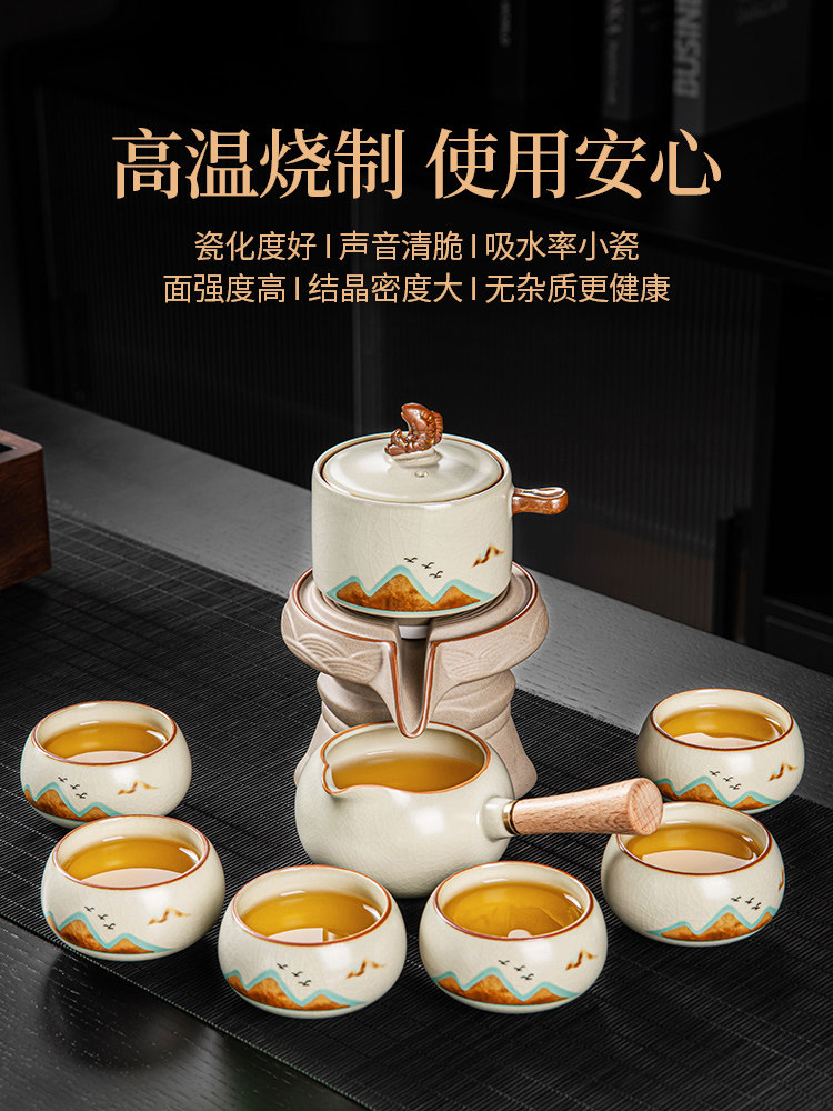 Huangru Kiln Automatic Tea Set Gift Box Set for Home Use, Light Luxury Kung Fu Tea Brewing Pot and Cup, New Year and Holiday Event Gift