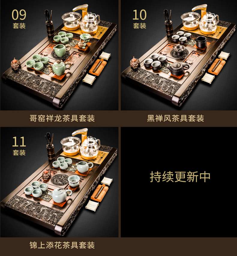 Auspicious industry ebony wood, purple sand tea tray was kung fu tea set the whole household automatic kettle 1 meter longer version