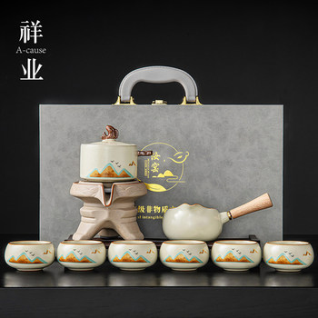 Huangru Kiln Automatic Tea Set Gift Box Set for Home Use, Light Luxury Kung Fu Tea Brewing Pot and Cup, New Year and Holiday Event Gift