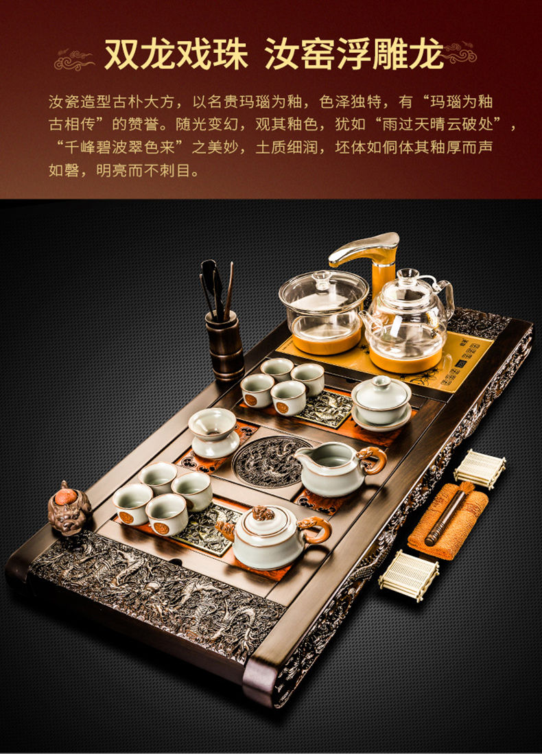 Auspicious industry ebony wood, purple sand tea tray was kung fu tea set the whole household automatic kettle 1 meter longer version