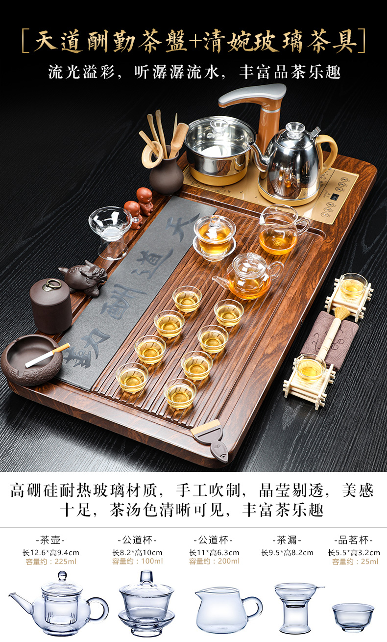 Auspicious industry kung fu tea tea sets solid wood tea tray tea machine automatic household electrical appliances living room office receives a visitor