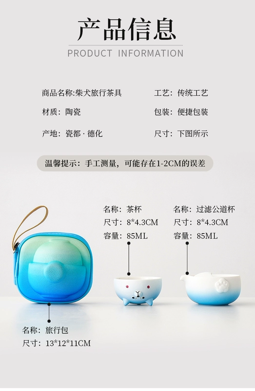 Shiba Inu Du Lịch Bộ Trà Cắm Trại Ngoài Trời Túi Di Động Nhanh Cốc Một Nồi Một Cốc Sáng Tạo Gốm Con Chó Con bộ ấm chén trà du lịch