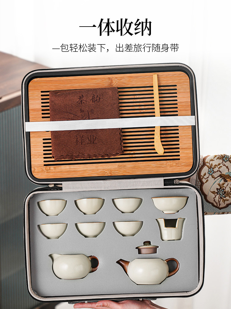 Huangru Kiln Travel Tea Set Portable Large Set Camping Outdoor Tea Drinking Equipment Tea Tray Portable Teapot and Cup