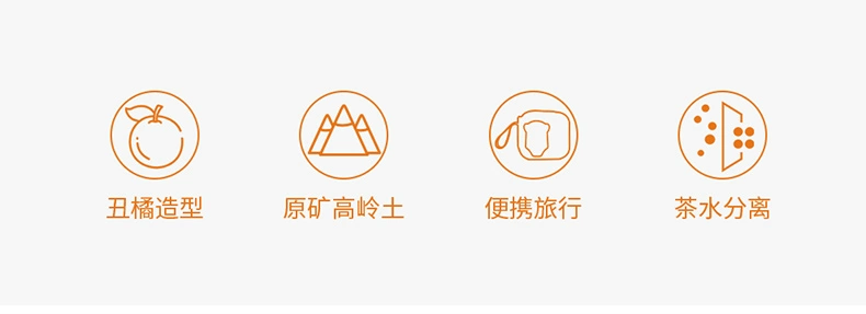 Bộ trà du lịch màu cam di động nhanh cốc trà ngoài trời thiết bị uống trà cắm trại đi kèm tách trà sử dụng cá nhân bộ ấm pha trà du lịch