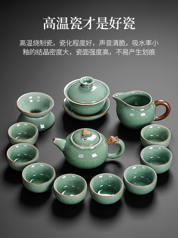 Ge Kiln Green Ice Flower Glaze Ceramic Tea Set 2026 New Model Home Use Light Luxury High-End Kung Fu Tea Pot and Tea Cups
