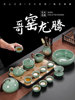 Ge Kiln Green Ice Flower Glaze Ceramic Tea Set 2026 New Model Home Use Light Luxury High-End Kung Fu Tea Pot and Tea Cups