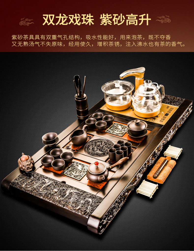 Auspicious industry ebony wood, purple sand tea tray was kung fu tea set the whole household automatic kettle 1 meter longer version