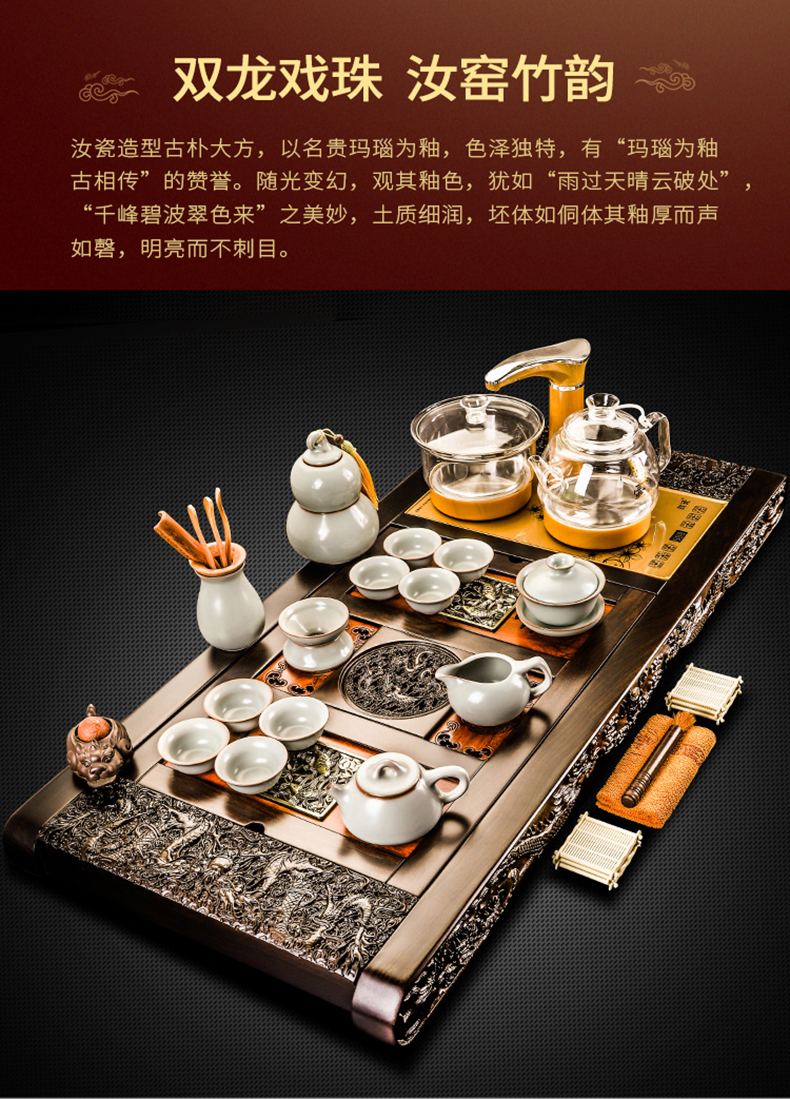 Auspicious industry ebony wood, purple sand tea tray was kung fu tea set the whole household automatic kettle 1 meter longer version