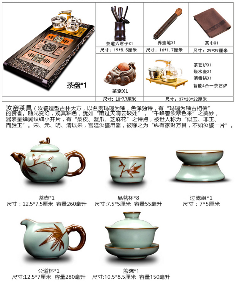 Auspicious industry ebony wood, purple sand tea tray was kung fu tea set the whole household automatic kettle 1 meter longer version