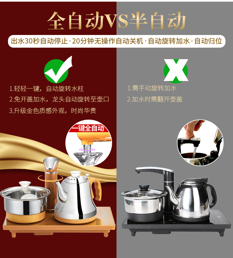 Auspicious industry kung fu tea tea sets solid wood tea tray tea machine automatic household electrical appliances living room office receives a visitor