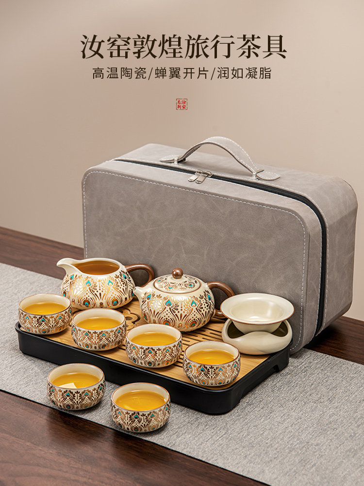 New Ru Kiln Travel Tea Set, Portable Outdoor Tea Set with Carrying Bag for Camping, Teapot, Cup, and Saucer