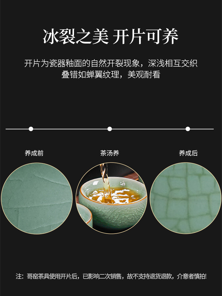 Ge Kiln Green Ice Flower Glaze Ceramic Tea Set 2026 New Model Home Use Light Luxury High-End Kung Fu Tea Pot and Tea Cups