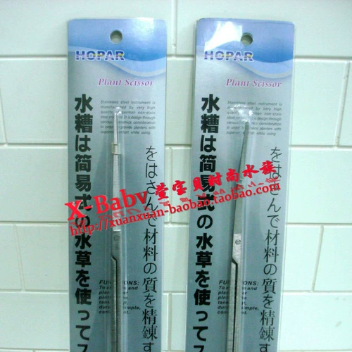 Haiba нержавеющая сталь Aquarius Aquarium Cleansing Products Инструменты прямой головы звуковые пейзажи пейзажи пейзажи пейзажи