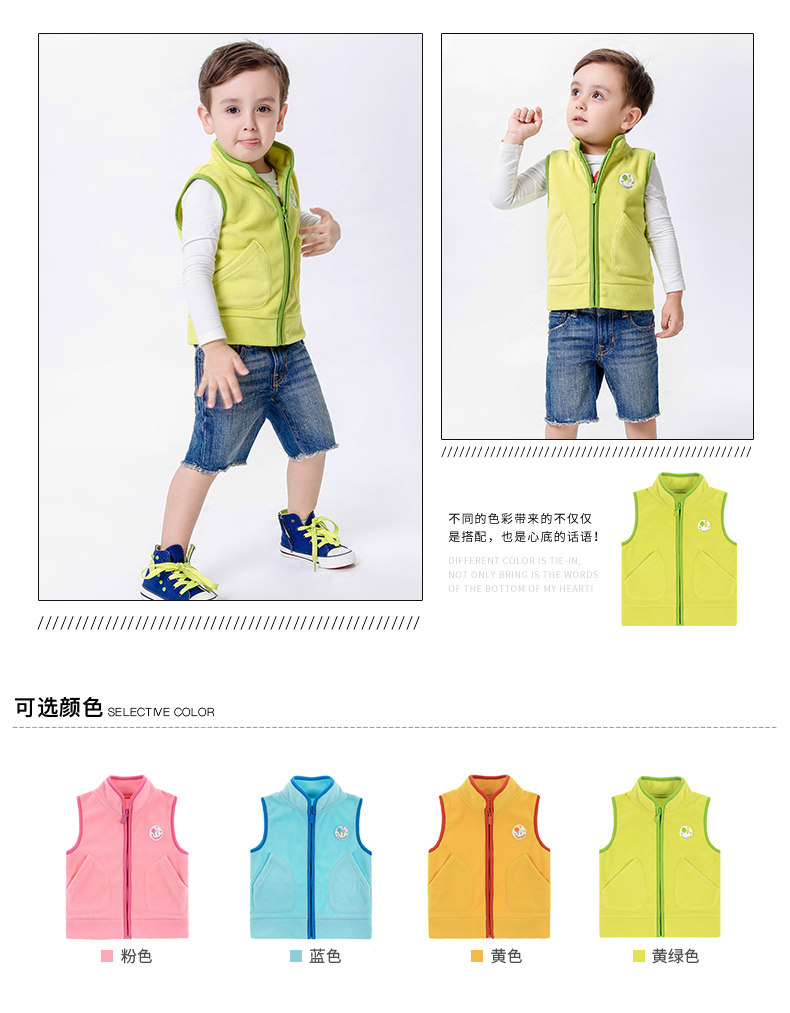 Gilet enfant BEJIROG - Ref 2068741 Image 16