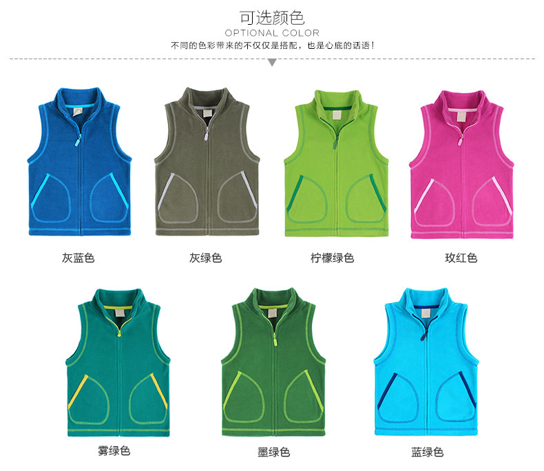 Gilet enfant BEJIROG en toison - Ref 2069694 Image 13