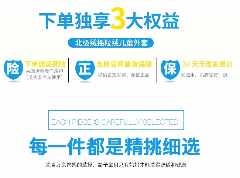 Gilet enfant BEJIROG - Ref 2068741 Image 8