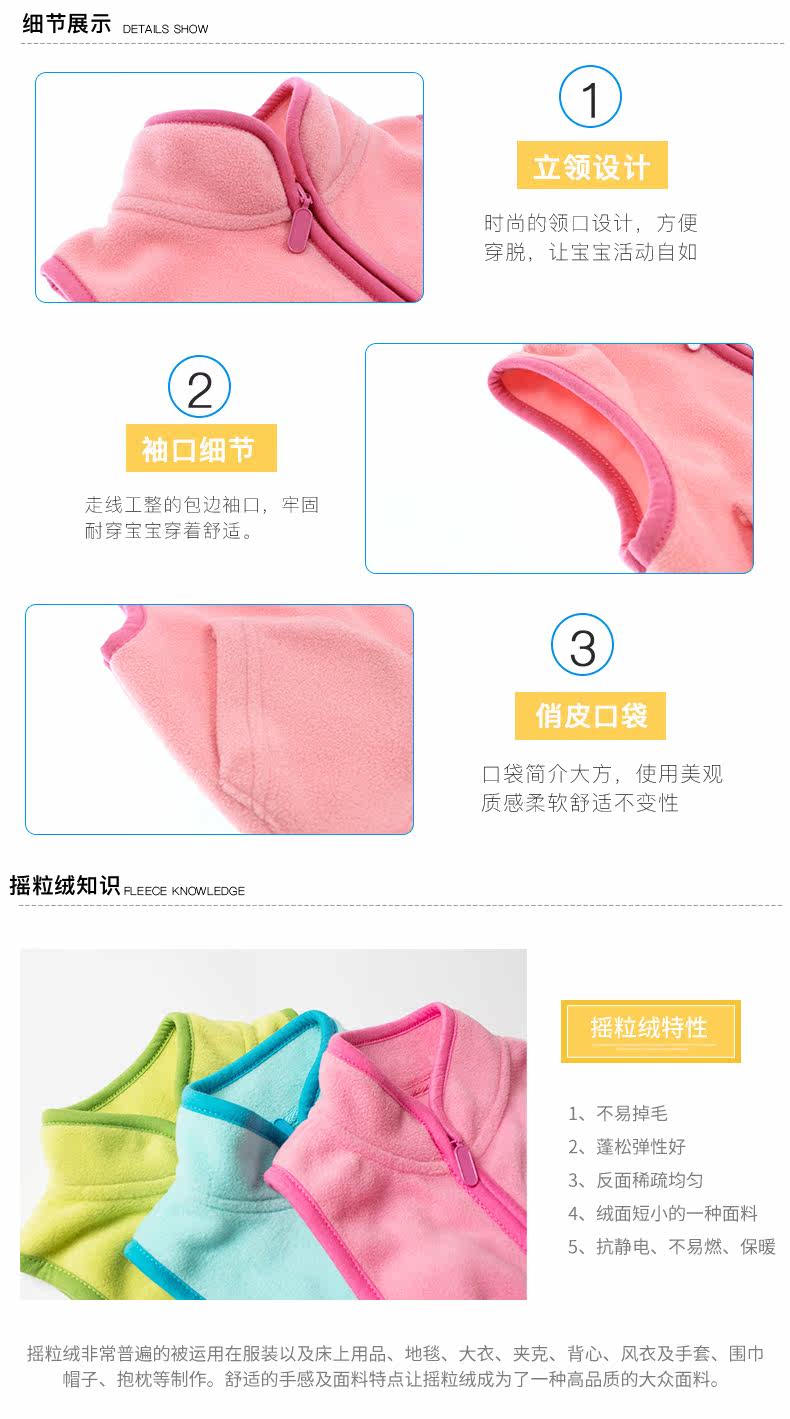 Gilet enfant BEJIROG - Ref 2068741 Image 17