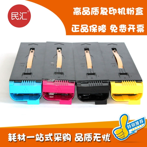 民汇 Применимо для XILE DC550 560 570 5580 6680 7780 C700 Четыре поколения Пятигеншн -генератор с низкой температурой углеродного порошка Satele C75 J75 Copier Цветовой порошковой падбец
