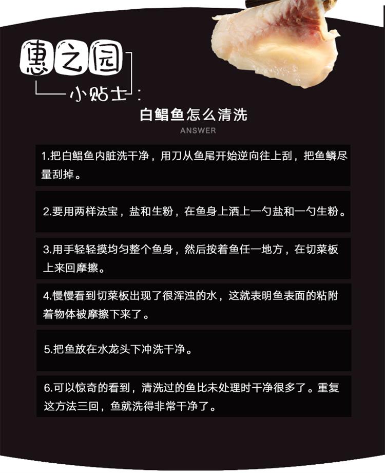 【顺丰包邮】东海深海白鲳鱼共1000g