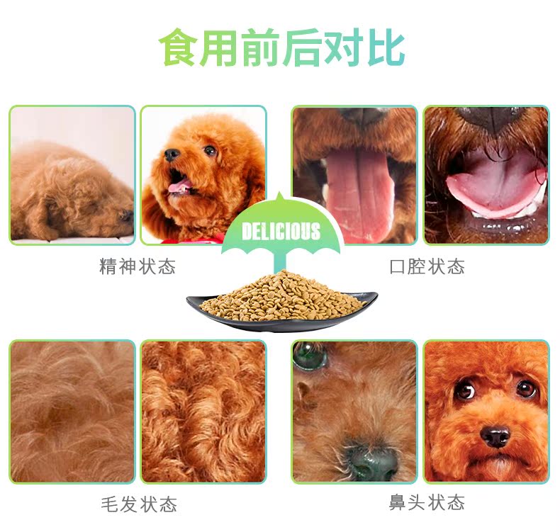 Thức ăn cho chó Teddy chó con thức ăn 500g Owen chó nhỏ và vừa Chó con chó VIP thức ăn cho chó đặc biệt 1 kg - Chó Staples thức ăn cho chó con 2 tháng tuổi