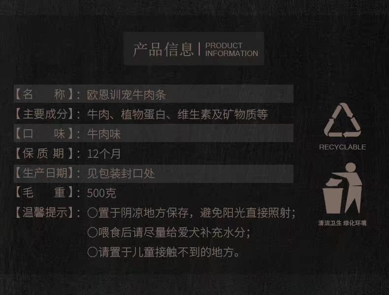Owen thú cưng ăn nhẹ thanh thịt bò Teddy chó ăn nhẹ chó con chó trưởng thành chó nhỏ chó canxi đào tạo vật nuôi dải thịt bò - Đồ ăn vặt cho chó do an cho cho