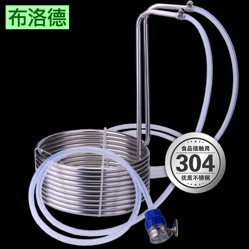 Wort cooling coil 304 stainless steel cooling tube craft beer with tools to reduce liquid temperature equipment