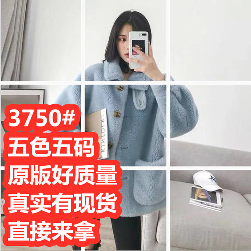 媚依坊女装 MYFNZ37504