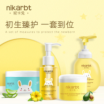 Nika Rabbit Baby Shower Gel Shampoo two-in-one children Multi-Effect moisturizer camellia oil nourishing four-piece set