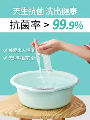 Small basin household small plastic washbasin private underwear underwear special female butt mini wash fart laundry