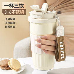 Coffee Thermos Cup for Women, New 316 High-Quality Gift, Large Capacity Straw Cup, Portable Travel Mug