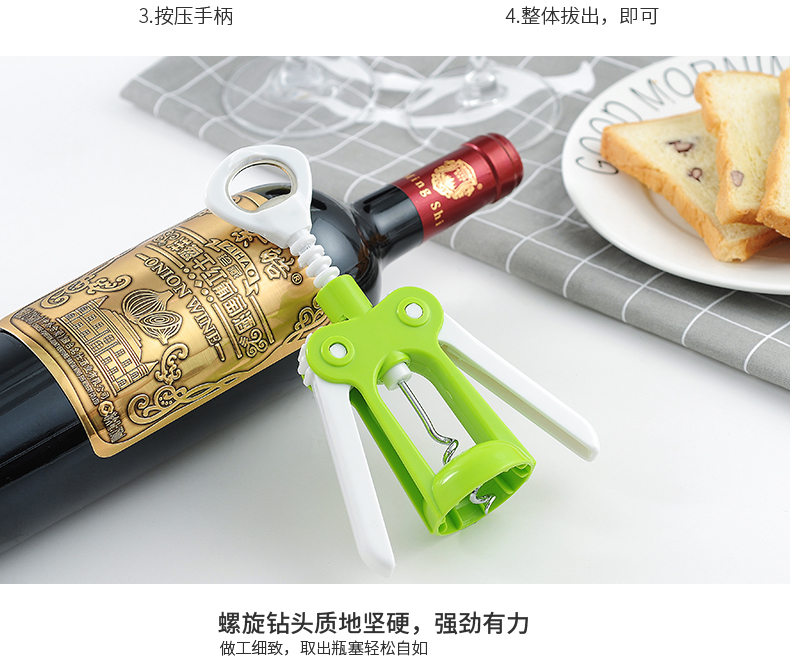 Đa mục đích wine bottle opener tiết kiệm lao động wine opener mở chai bia starter dual-sử dụng rượu vang bộ