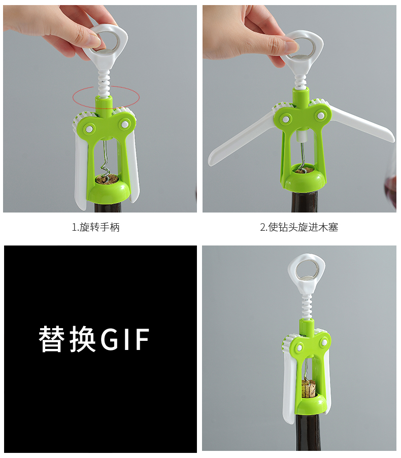 Đa mục đích wine bottle opener tiết kiệm lao động wine opener mở chai bia starter dual-sử dụng rượu vang bộ