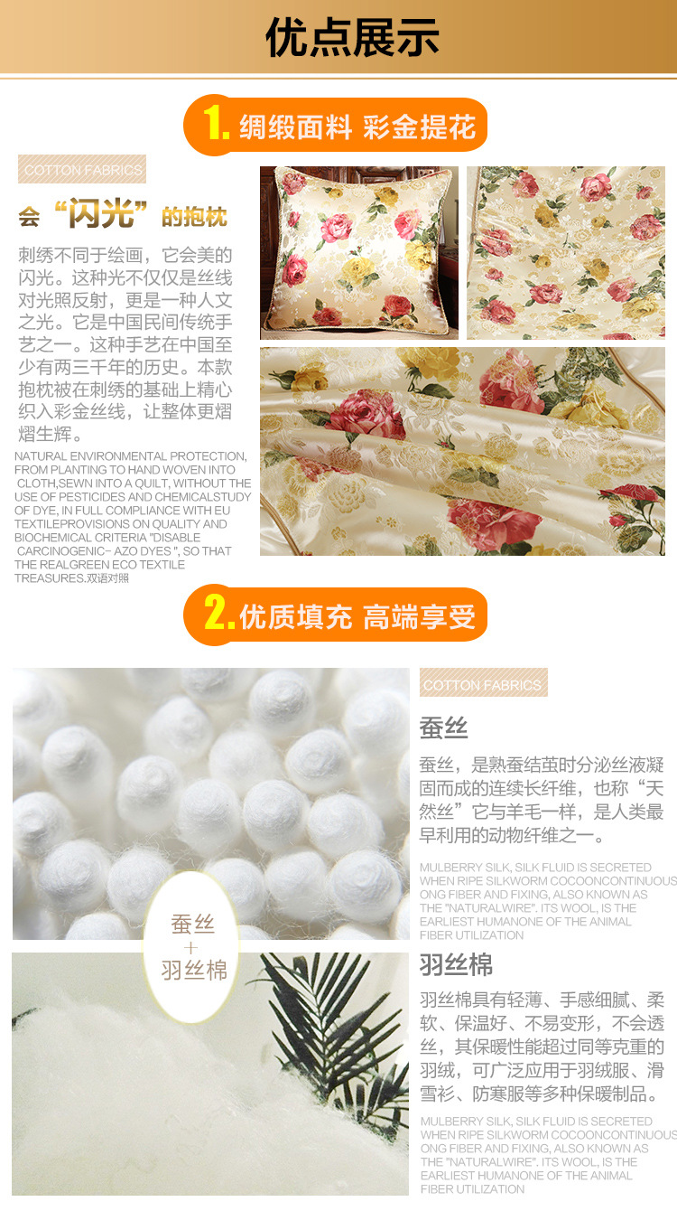 Thổ cẩm thổ cẩm vàng jacquard lụa gối chăn kép sử dụng sofa gối chăn đệm đệm với đệm - Trở lại đệm / Bolsters bộ chăn gối văn phòng