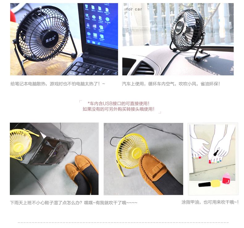 Ventilateur USB - Ref 400765 Image 21