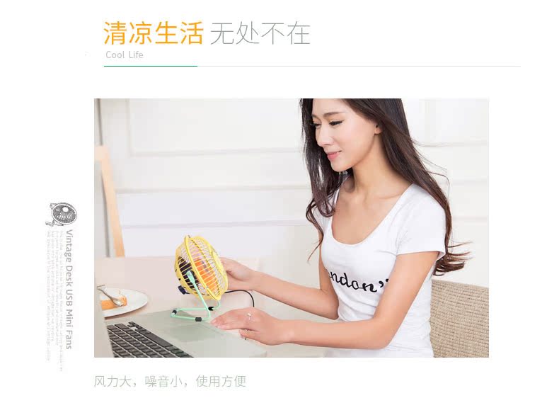 Ventilateur USB - Ref 400765 Image 12