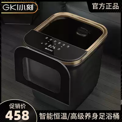 Xiaoke K880 foot bath Electric massage heated foot bath Household automatic constant temperature intelligent body soak bucket